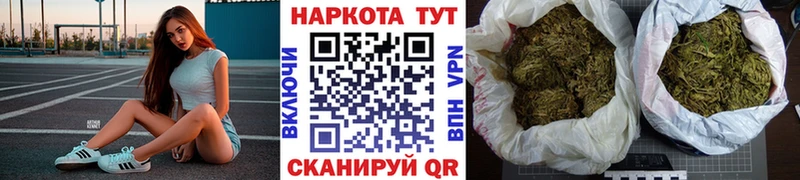 Сколько стоит Гремячинск КОКАИН  МЕФ  МАРИХУАНА 