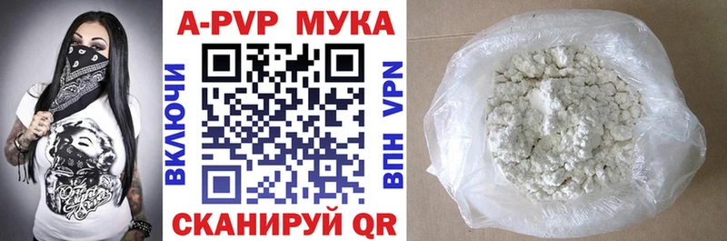 A-PVP СК КРИС  купить закладку  Гремячинск 