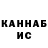 Кетамин VHQ RATU TAWON