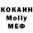 Alpha-PVP кристаллы Vlad Biley
