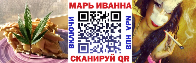 Canna-Cookies марихуана  Гремячинск 