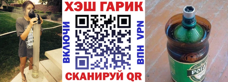 купить наркоту  Гремячинск  ГАШИШ 40% ТГК 