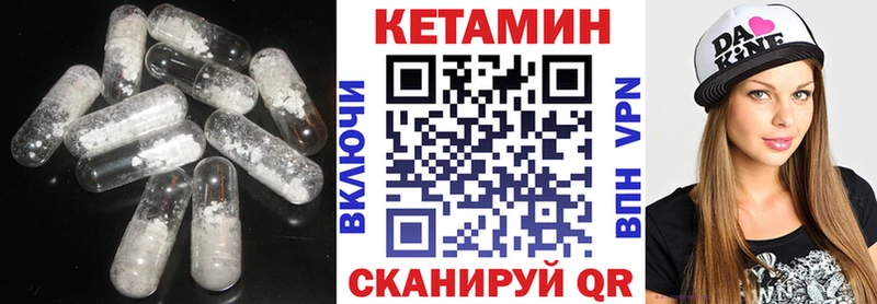 как найти   Гремячинск  OMG   КЕТАМИН ketamine 