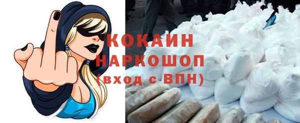 бошки Балабаново