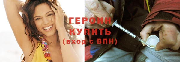 гидра Балахна