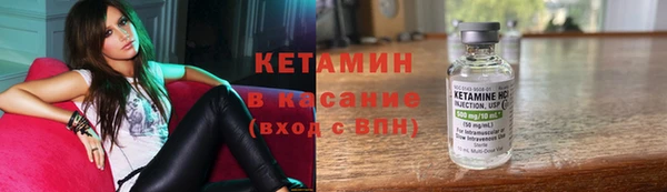 марки nbome Баксан