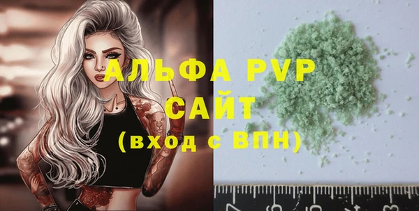 бошки Балабаново