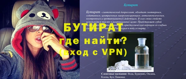 гидра Балахна