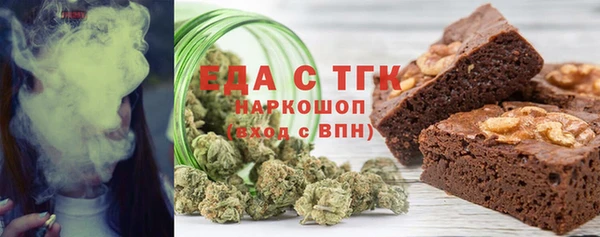 гидра Балахна
