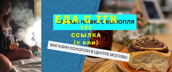 марки nbome Баксан