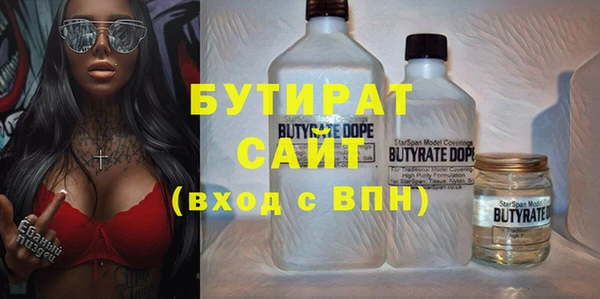 бошки Балабаново