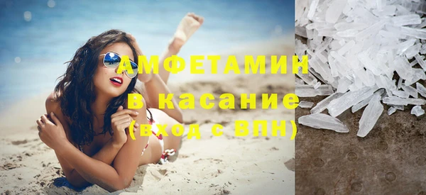 марки nbome Баксан