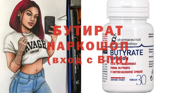 бошки Балабаново