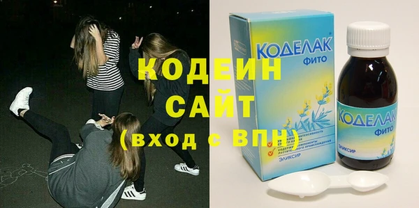 гидра Балахна