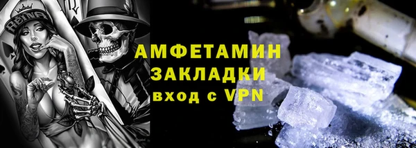 гидра Балахна