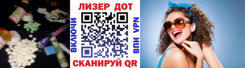 LSD-25 экстази ecstasy  где найти   MEGA как войти  Гремячинск 
