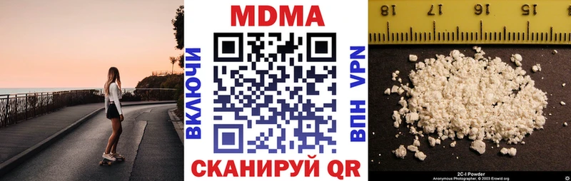 МДМА crystal  где купить наркоту  мега как войти  Гремячинск 