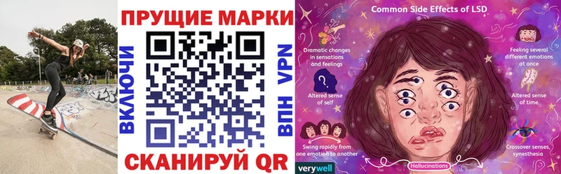 закладки OMG вход Марки NBOMe 1,8мг Гремячинск