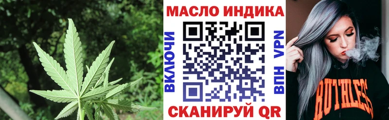 магазин Гремячинск ТГК концентрат