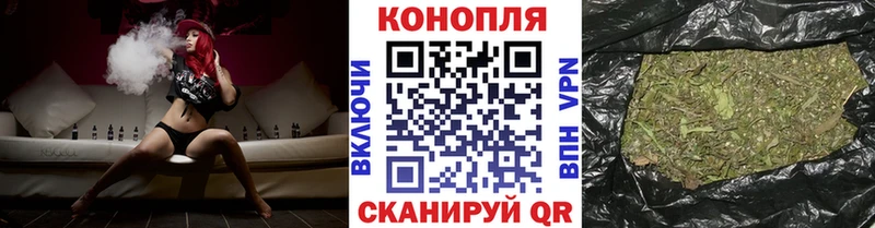 omg ССЫЛКА  Гремячинск  Конопля планчик  купить  цена 